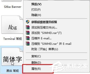 Win10如何修改右鍵菜單字體？Win10調整右鍵菜單字體大小的方法