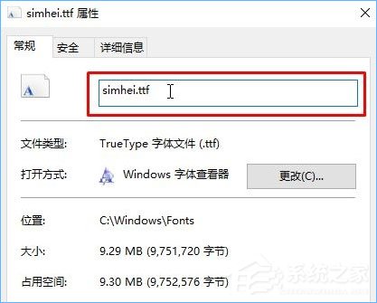 Win10如何修改右鍵菜單字體？Win10調整右鍵菜單字體大小的方法