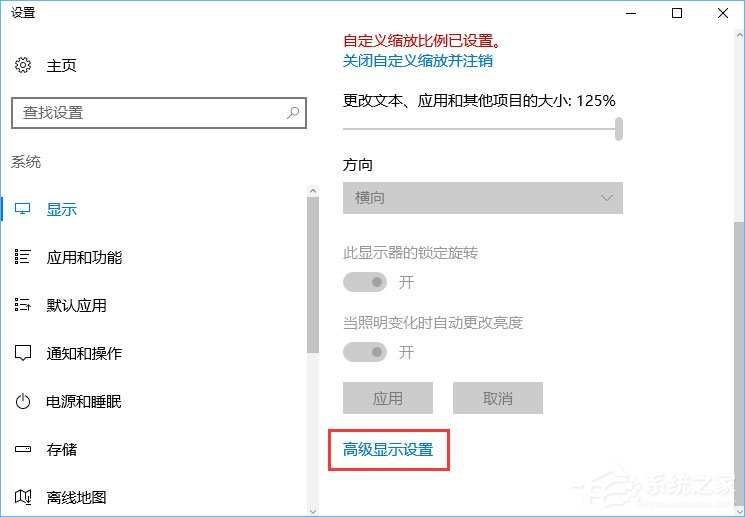 Win10如何修改右鍵菜單字體？Win10調整右鍵菜單字體大小的方法