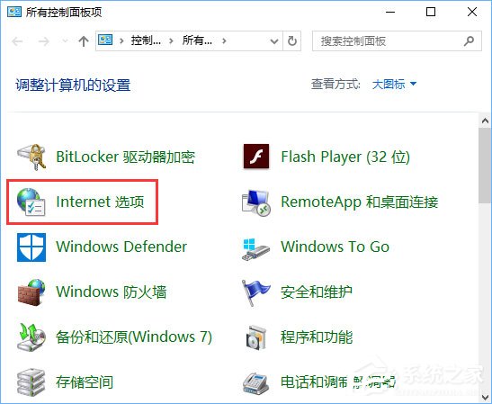 Win10 edge打不開網頁提示“error 404--not found”怎么解決？