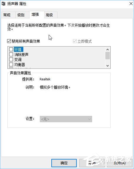audiodg.exe是什么進(jìn)程？Win10系統(tǒng)下audiodg.exe占cpu大怎么辦？