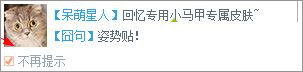 Win10系統(tǒng)如何關(guān)閉搜狗今日新詞？