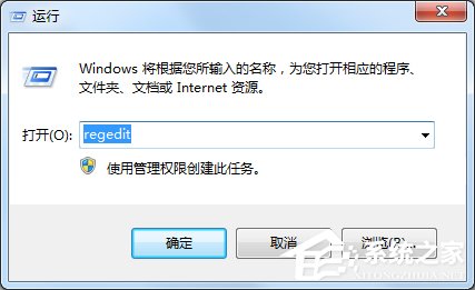 Win7電腦怎么設置禁止下載？