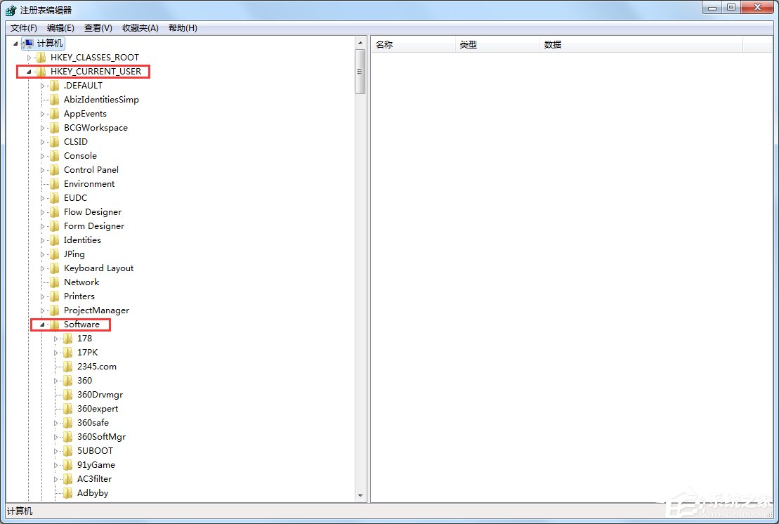 Win7電腦怎么設置禁止下載？
