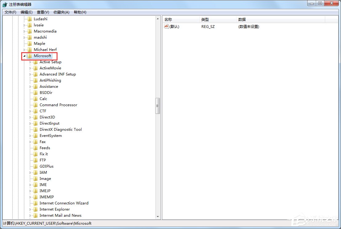 Win7電腦怎么設置禁止下載？