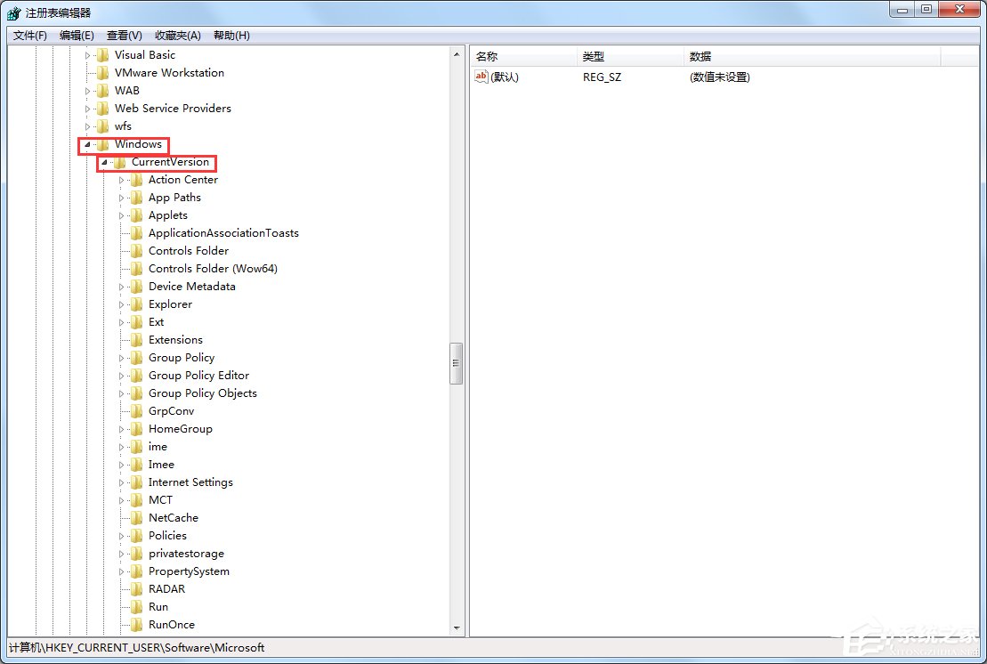 Win7電腦怎么設置禁止下載？