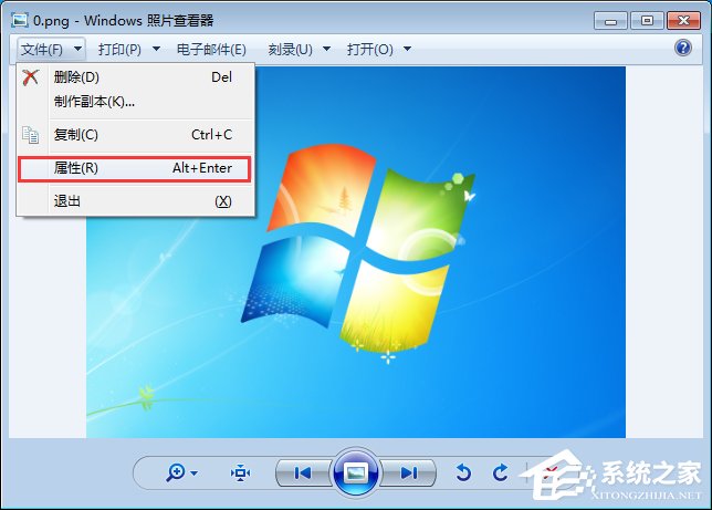Win7圖片怎么更換打開方式？Win7更換看圖方式的方法
