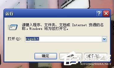 WinXP系統如何恢復回收站清空的文件？