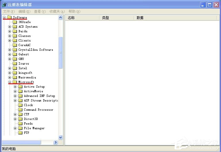 WinXP電腦沒有添加刪除程序怎么辦？