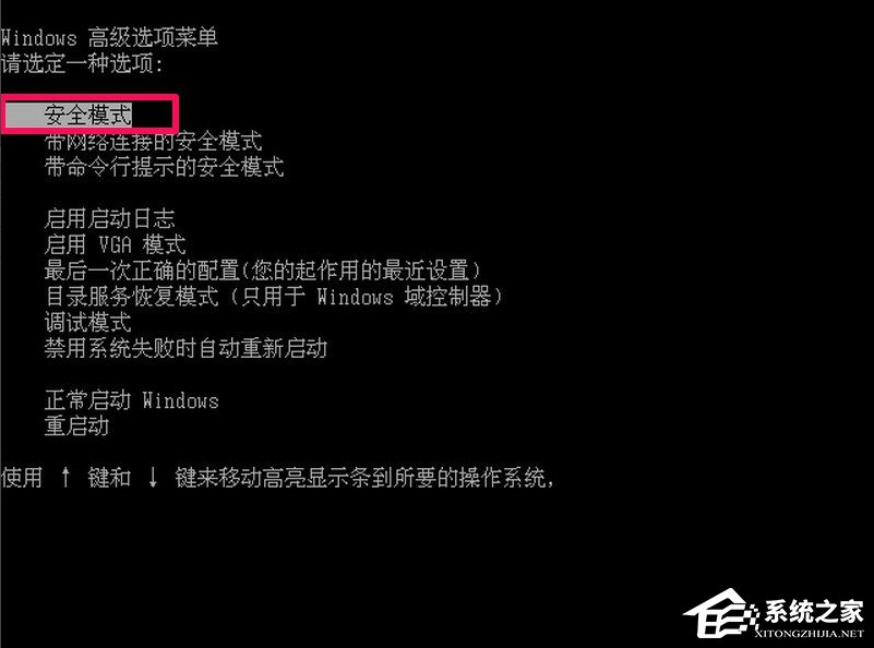 WinXP提示不是有效的Win32應用程序怎么辦？