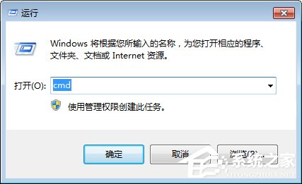 Win7電腦點(diǎn)關(guān)機(jī)變成注銷怎么辦？