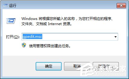 Win7電腦點(diǎn)關(guān)機(jī)變成注銷怎么辦？