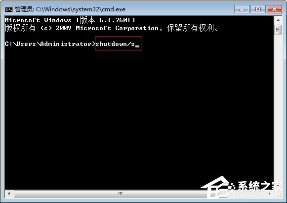 Win7電腦點(diǎn)關(guān)機(jī)變成注銷怎么辦？
