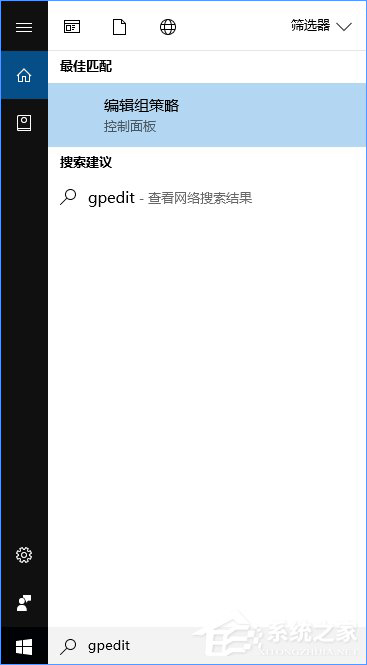 Windows10如何阻止用戶從開始菜單卸載應(yīng)用程序？