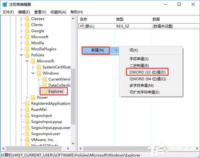 Windows10如何阻止用戶從開始菜單卸載應(yīng)用程序？