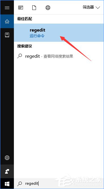 Windows10如何阻止用戶從開始菜單卸載應(yīng)用程序？