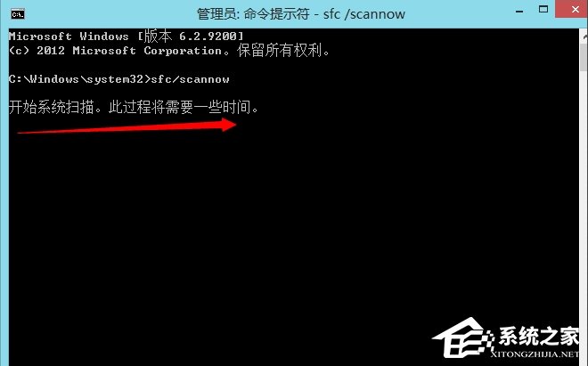 Win8應(yīng)用商店打不開怎么解決？