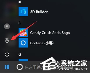 Win10電腦如何清除所有的網(wǎng)絡記憶？