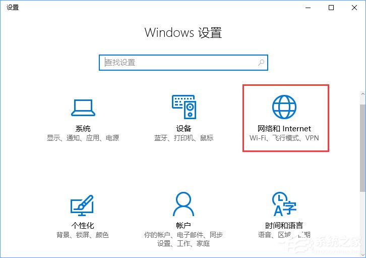 Win10電腦如何清除所有的網(wǎng)絡記憶？
