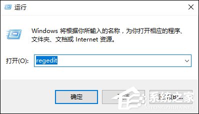 Win10系統(tǒng)如何利用注冊表徹底禁止迅雷看看開機(jī)啟動？