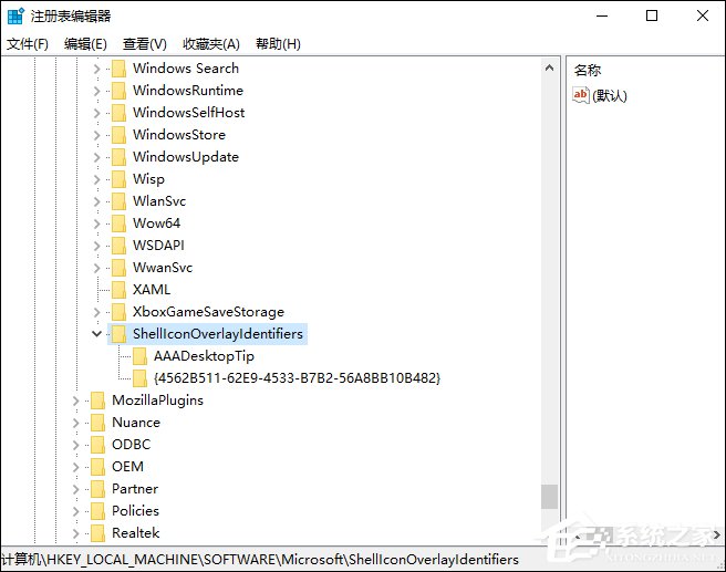 Win10系統(tǒng)如何利用注冊表徹底禁止迅雷看看開機(jī)啟動？