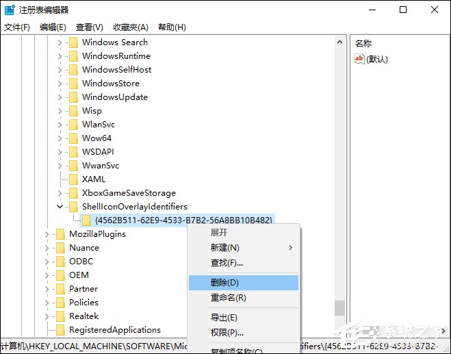 Win10系統(tǒng)如何利用注冊表徹底禁止迅雷看看開機(jī)啟動？