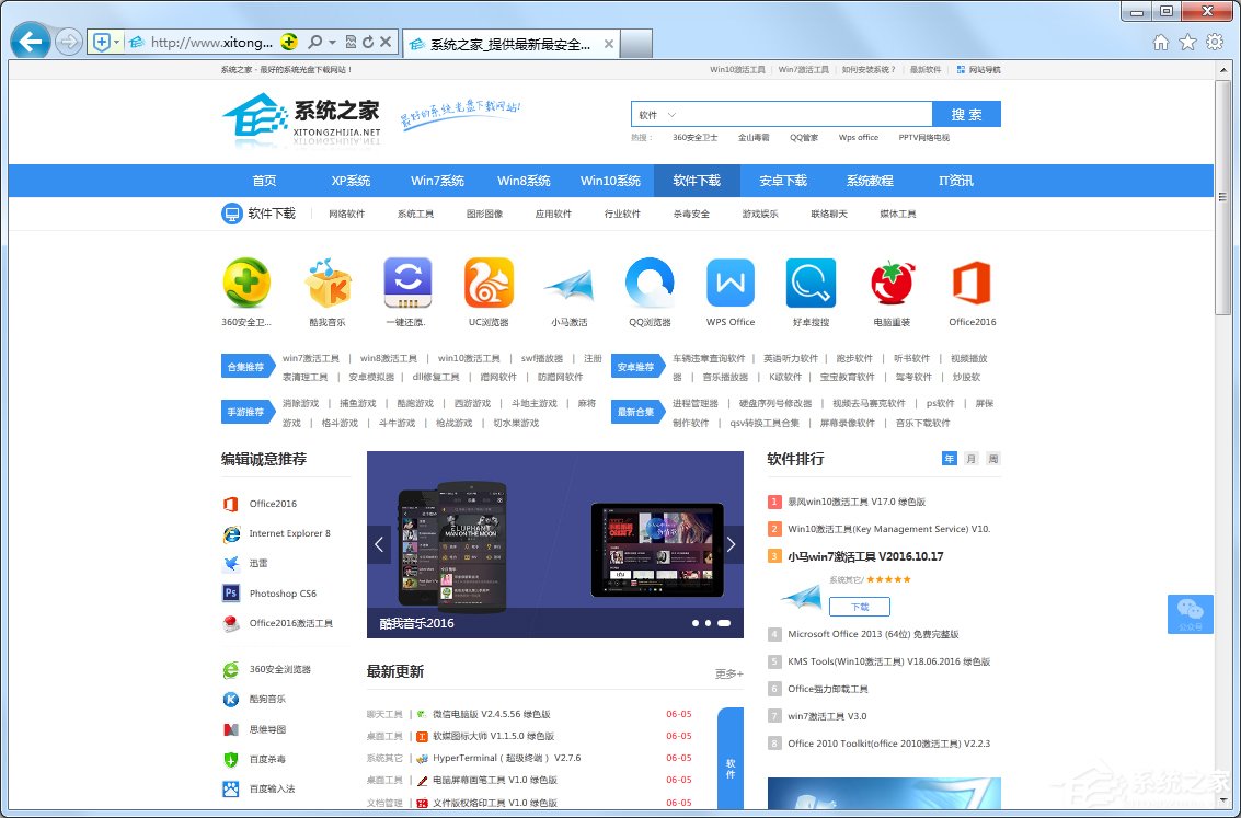 Win7瀏覽器處于縮小狀態怎么辦？
