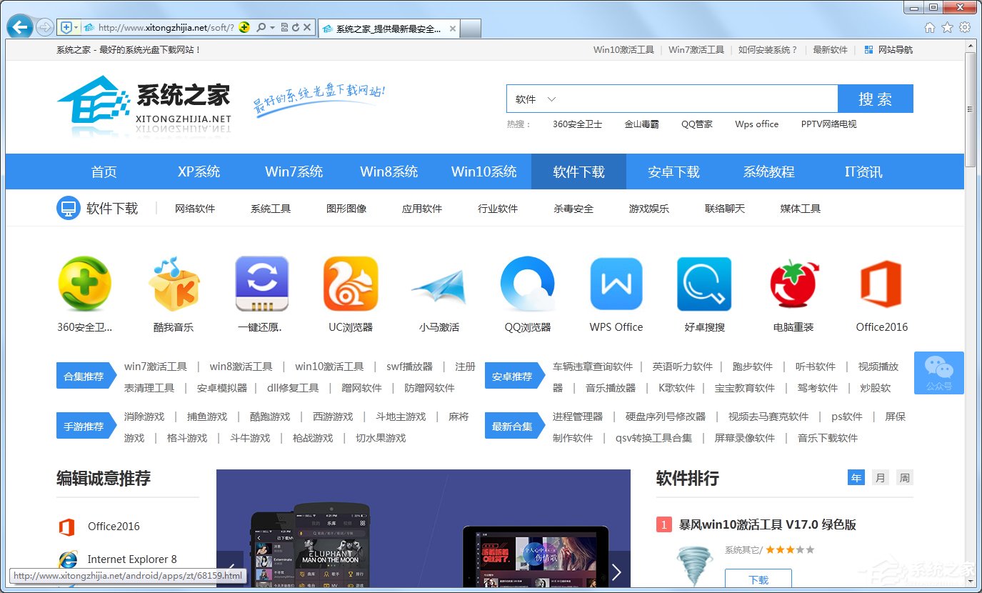 Win7瀏覽器處于縮小狀態怎么辦？