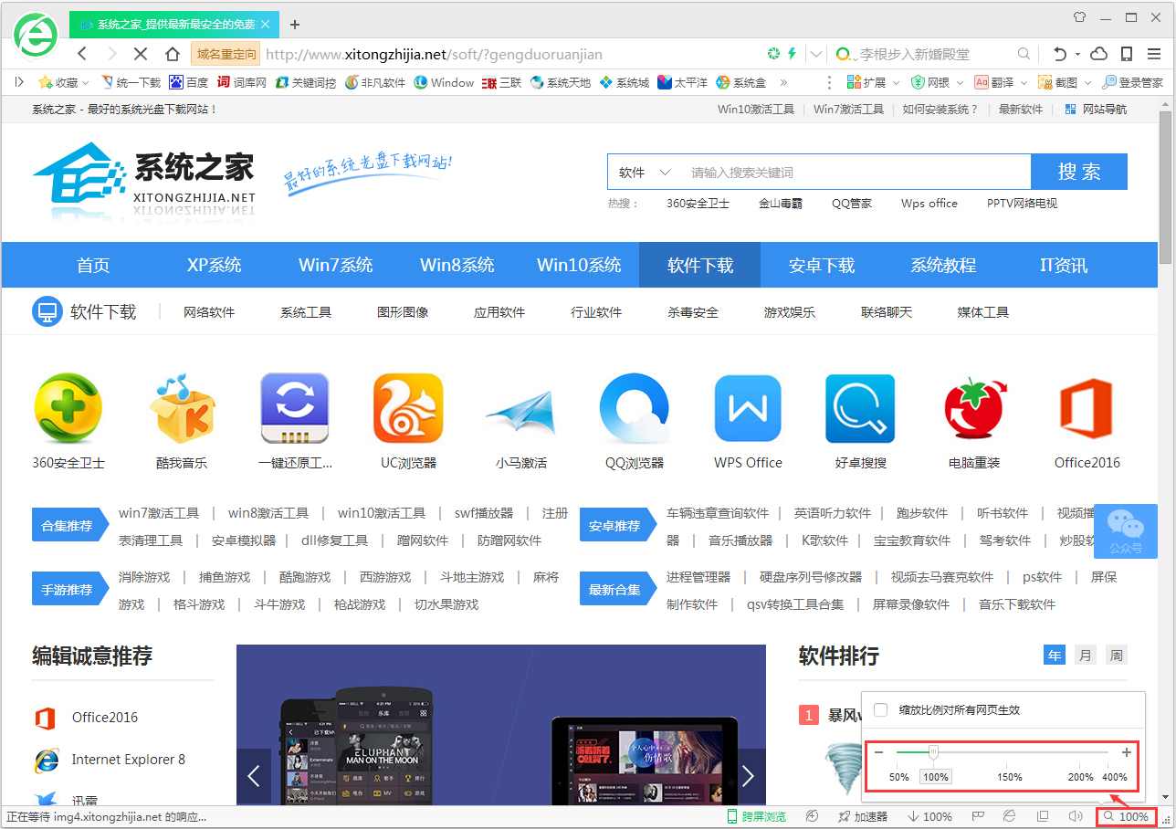 Win7瀏覽器處于縮小狀態怎么辦？