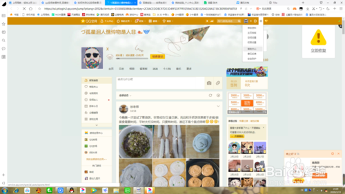 qq空間怎么申請關(guān)掉