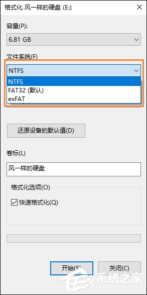 Windows文件系統(tǒng)格式有哪些？FAT、NTFS格式有什么特點(diǎn)？