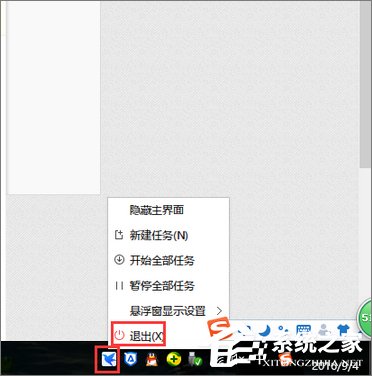 Win10使用迅雷下載提示“資源不足”怎么辦？