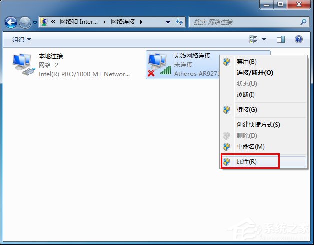 Win7電腦無法連接無線網(wǎng)絡(luò)的原因和處理方法