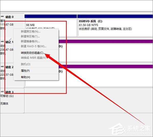 Win10如何靈活運用磁盤管理工具？