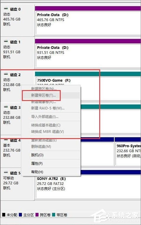 Win10如何靈活運用磁盤管理工具？