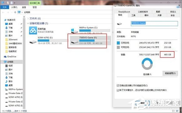 Win10如何靈活運用磁盤管理工具？