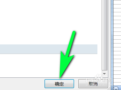 word怎么打開隨拼寫檢查語(yǔ)法功能