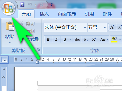 word怎么打開隨拼寫檢查語(yǔ)法功能