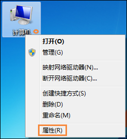 Win7系統怎么看電腦主機配置？電腦硬件檢測方法