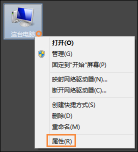 Win8系統(tǒng)中如何查看電腦配置？檢測系統(tǒng)配置的方法