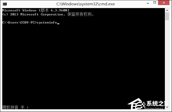 Win8系統(tǒng)中如何查看電腦配置？檢測系統(tǒng)配置的方法