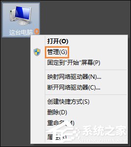 Win8系統(tǒng)中如何查看電腦配置？檢測系統(tǒng)配置的方法
