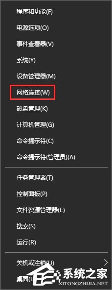 Win10專業版提示“無法訪問Windows激活服務器”怎么辦？