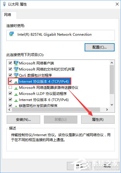 Win10專業版提示“無法訪問Windows激活服務器”怎么辦？