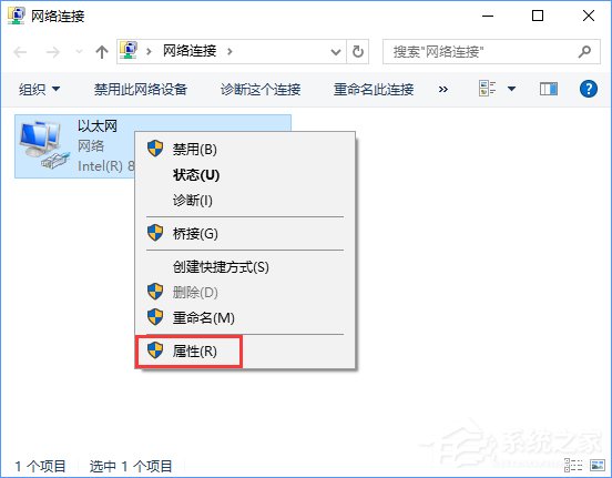 Win10專業版提示“無法訪問Windows激活服務器”怎么辦？