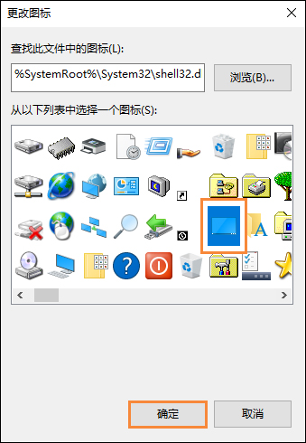 Win10顯示桌面圖標(biāo)怎么創(chuàng)建？Win10顯示桌面按鈕如何添加？