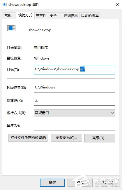 Win10顯示桌面圖標(biāo)怎么創(chuàng)建？Win10顯示桌面按鈕如何添加？