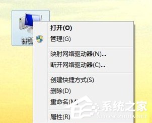 WinXP怎么徹底刪除瑞星殺毒軟件？