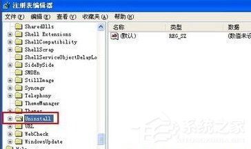 WinXP怎么徹底刪除瑞星殺毒軟件？
