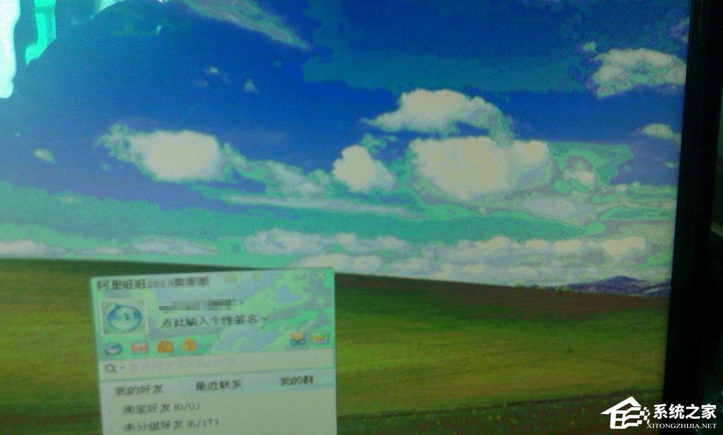 Win7顯示器顏色不正常怎么辦？
